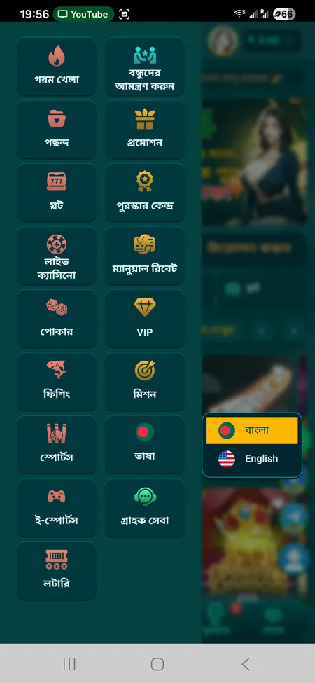 CK444 mobile menu with language selector